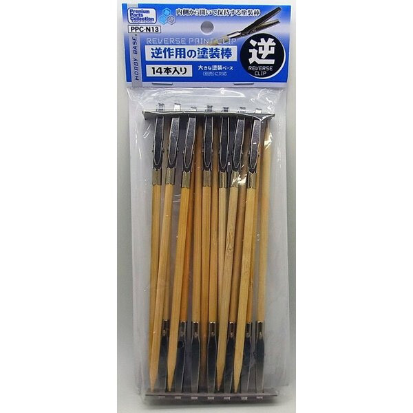 Hobby Base Reverse Paint Clip (Medium Clip) PPC-N13