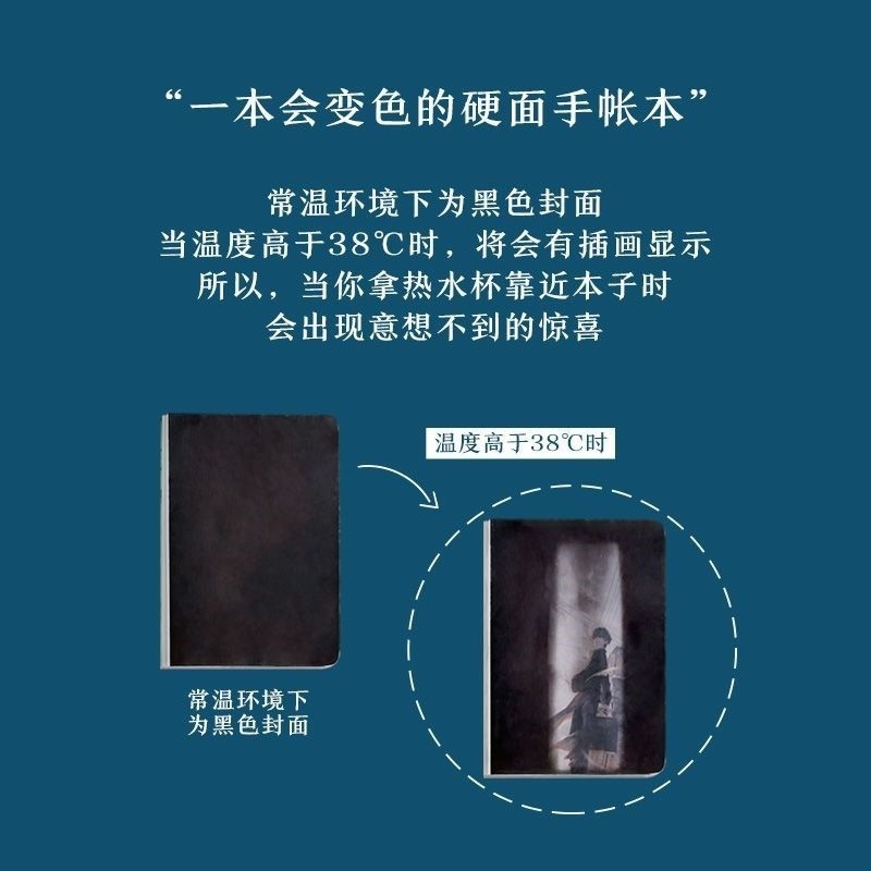 Time Raiders 盗墓笔记 Zhang Qiling Notebook Gift
