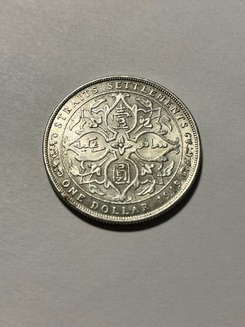 1919 Straits Settlements 1 Dollar Silver VF++ #20931