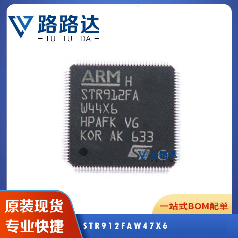 STR912FAW47X6 microcontroller IC chip, packaged in TQFP128 original #96-9