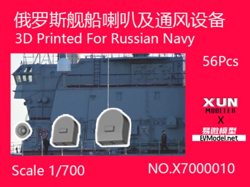 EVMODELXUN X700010 1/700 3D Printed For Russian Navy(56PCS)