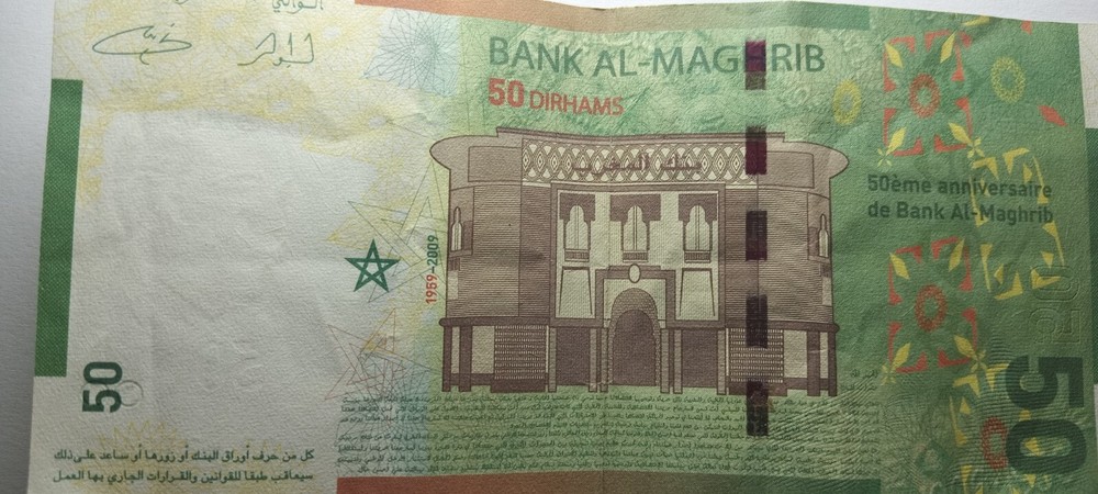 Morocco 50 Dirhams 2009 Commemorative SERIE 02 NEW