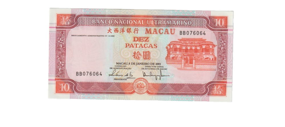 MACAU 2001 10 PATACAS BANKNOTE P76  UNCIRCULATED