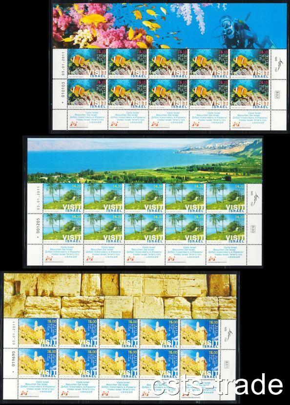 VISIT ISRAEL 2011 DAVID TOWER RED SEA 3 STAMP SHEETS JERUSALEM WESTERN WALL FISH