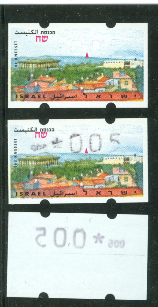 ISRAEL: COMPUTER LABELS  KNESSET (nps 26 #247)