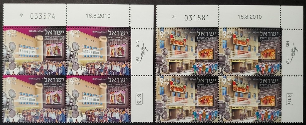 ISRAEL 2010 CINEMA PLATE BLOCKS OF 4 #1839-40 MNH