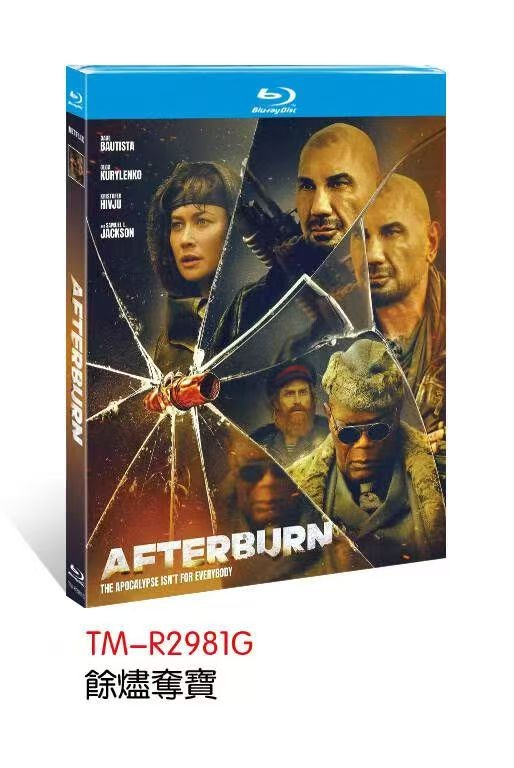Afterburn (2025) 1-D