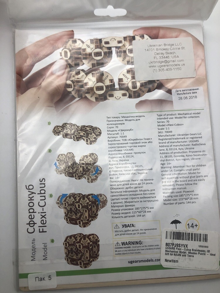 UGEARS Flexi-Cubus 3D puzzle Mechanical Model Construction Set Self Assembling