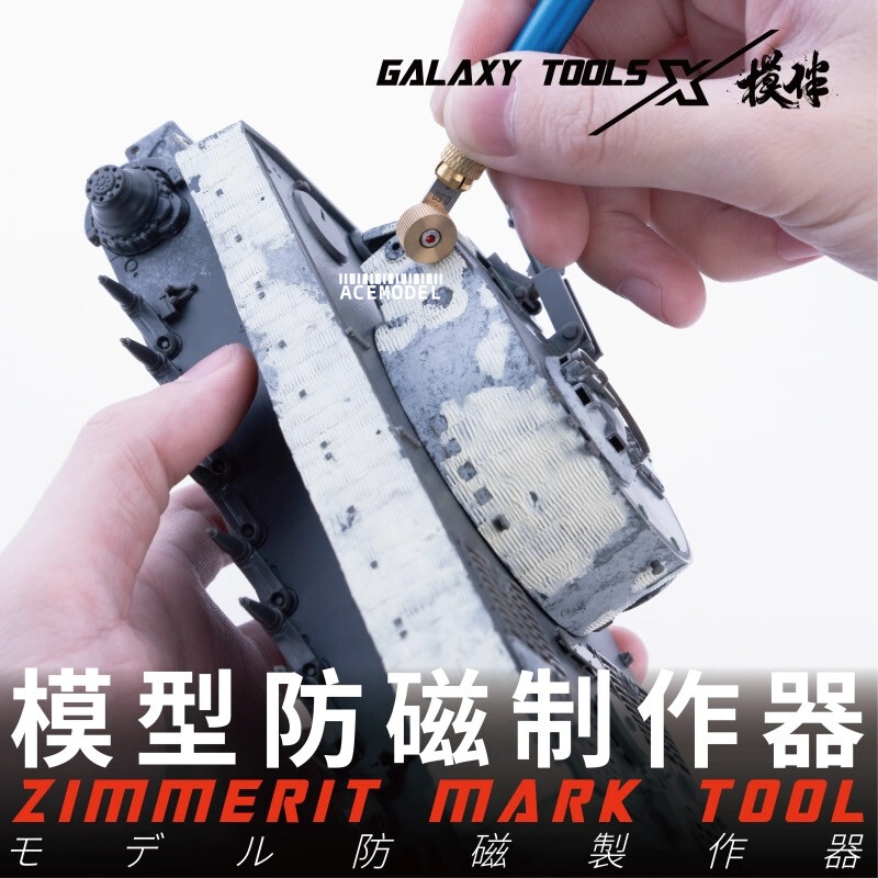 Galaxy Short/Waffle/Long Zimmerit Marking Tool&Handle Model Craft Hobby Tools
