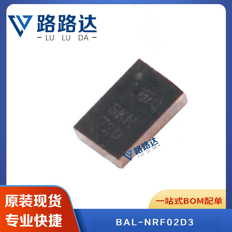 5PCSx BAL-NRF02D3 UFBGA5 #96-9