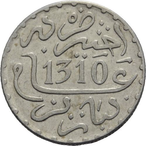 Rare 1310 AH(1892) Morocco Silver Dirham - Nice #4