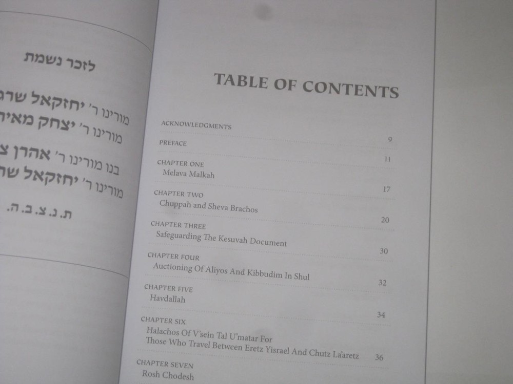 A GUIDE TO PRACTICAL HALACHA IV guidebook for practical Halacha on the 4 parts