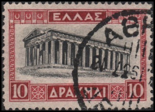 Greece #332 Used VF