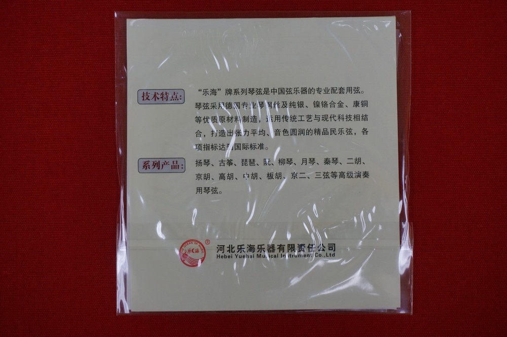 JINGHU STRING SET (INNER&OUTER STRING) -- 京胡套弦（裡弦+外弦）