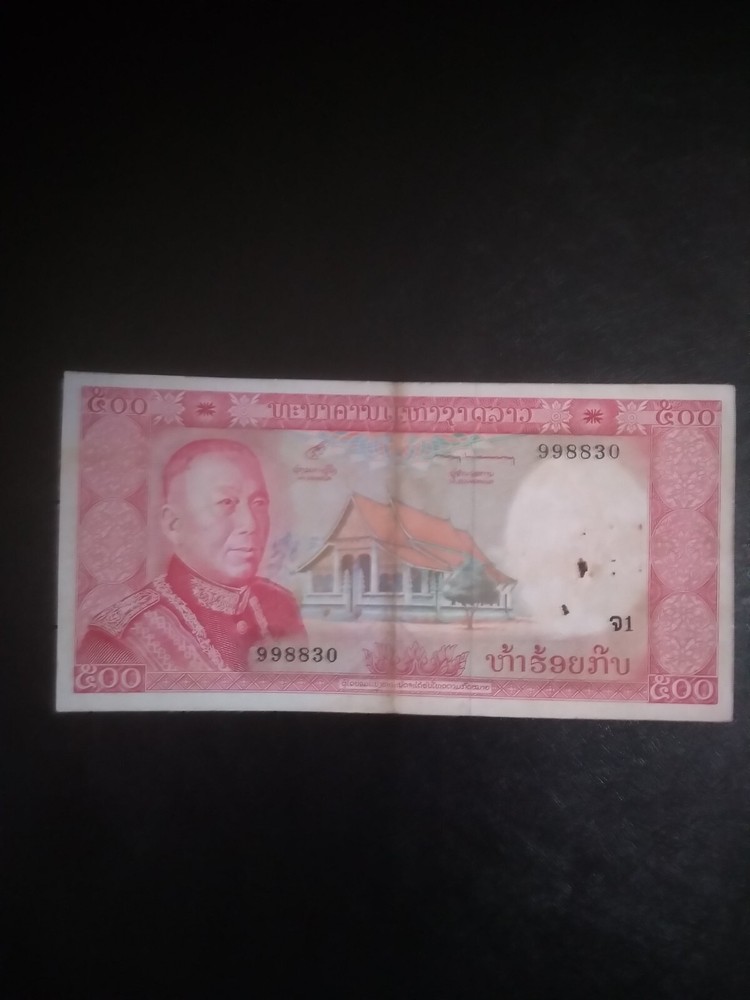 Laos 500 Kip