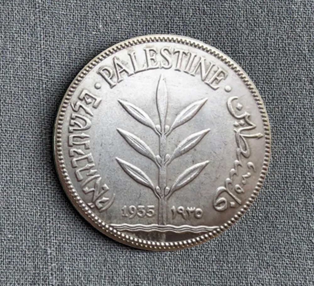 Palestine 1935 100 mils