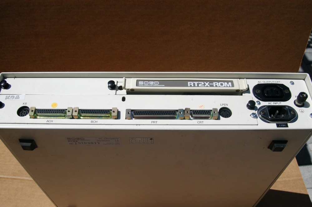 RARE SORD RT2X Multi-HOST TERMINAL COMPUTER, 68000 CPU, Used, Untested