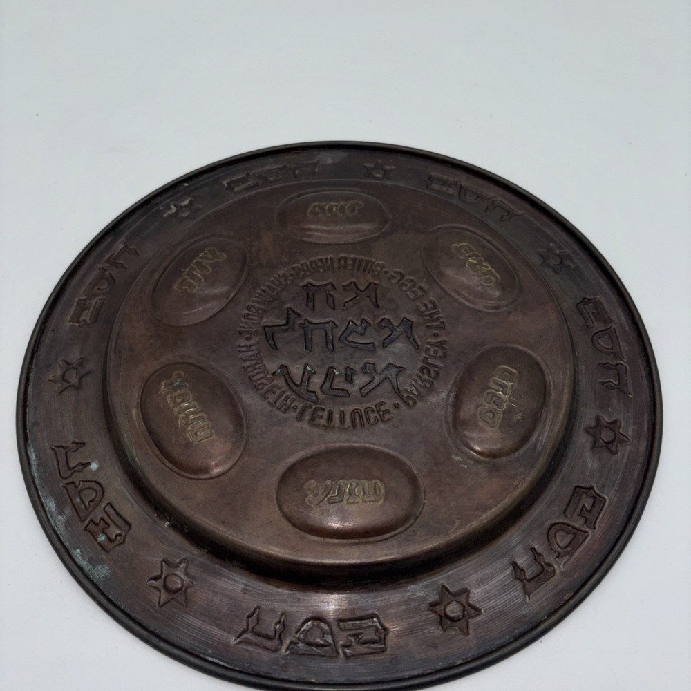 Vintage Solid Brass Large 11” Passover Seder Plate