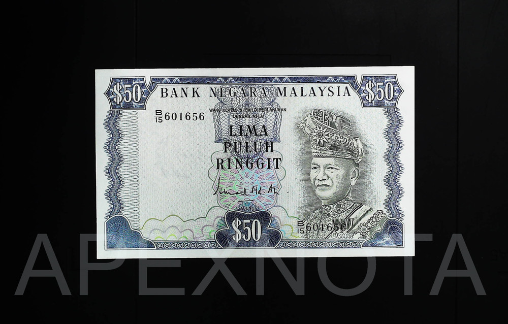 MALAYSIA $50 RINGGIT 1976-81 P16 UNC UNCIRCULATED PREFIX B/15