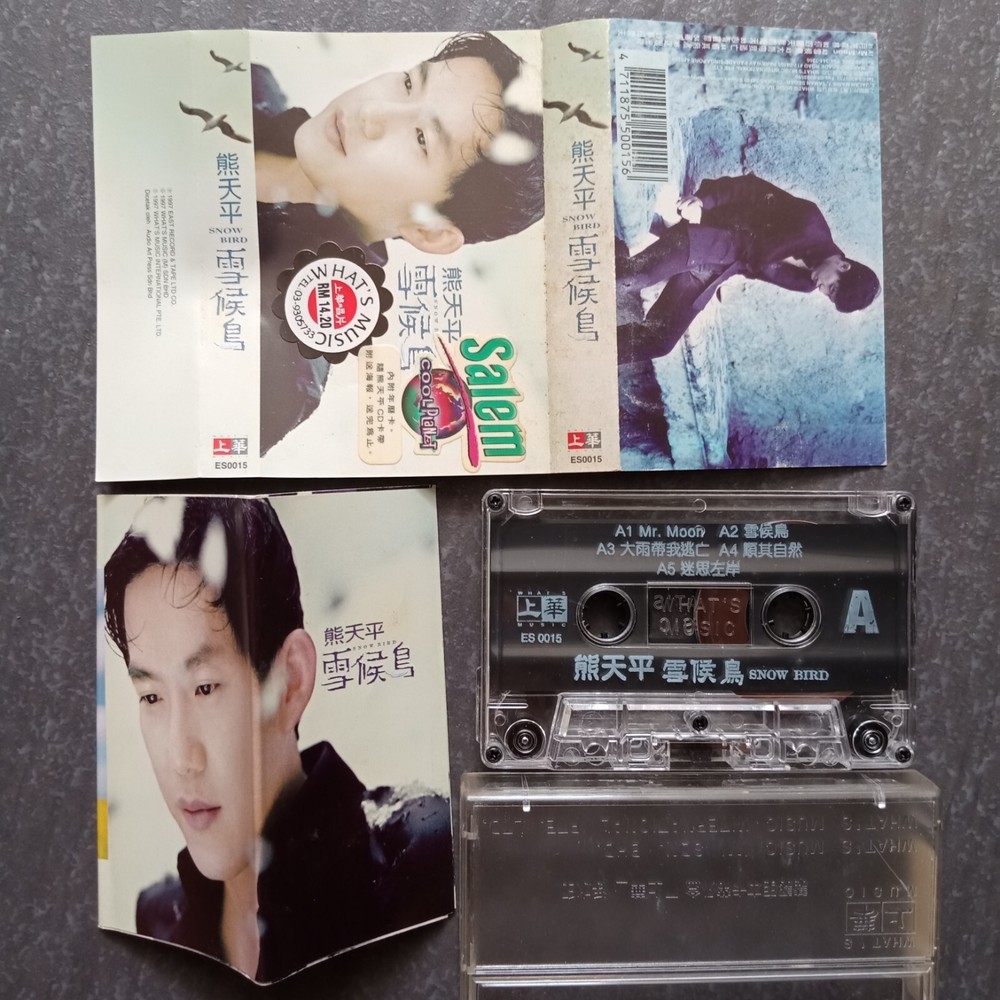 B- Panda Hsiung 熊天平 =雪候鸟= 马来西亚版 磁带 Malaysia Cassette