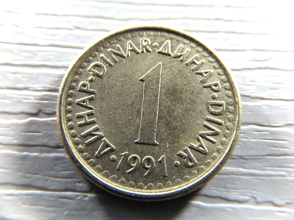 Yugoslavia 1991 1 Dinar