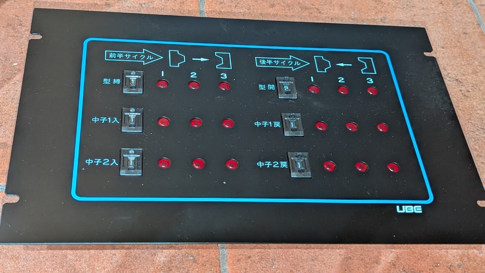 Control Panel Cycle Select for UBE Injection Mold Machine 1033-259 NEW
