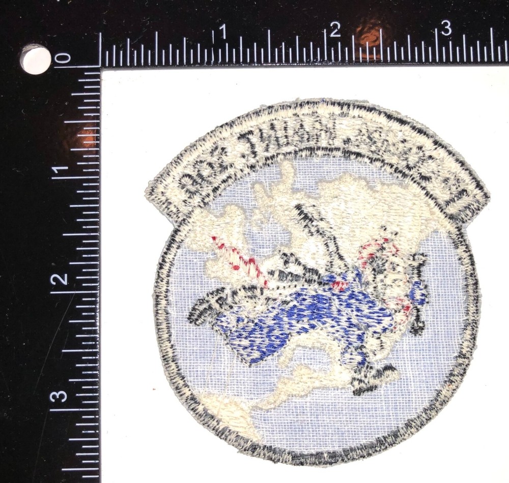 USAF US Air Force 1st Communication Maintenance Squadron Patch