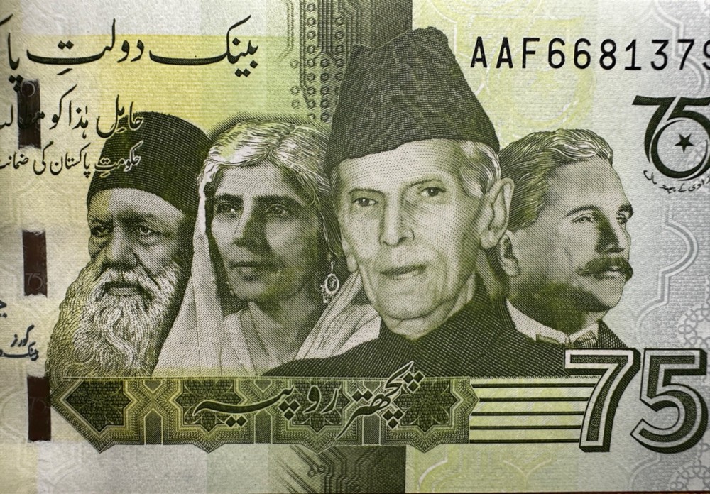 Pakistan 75 Rupees Commemorative Note UNC Condition
