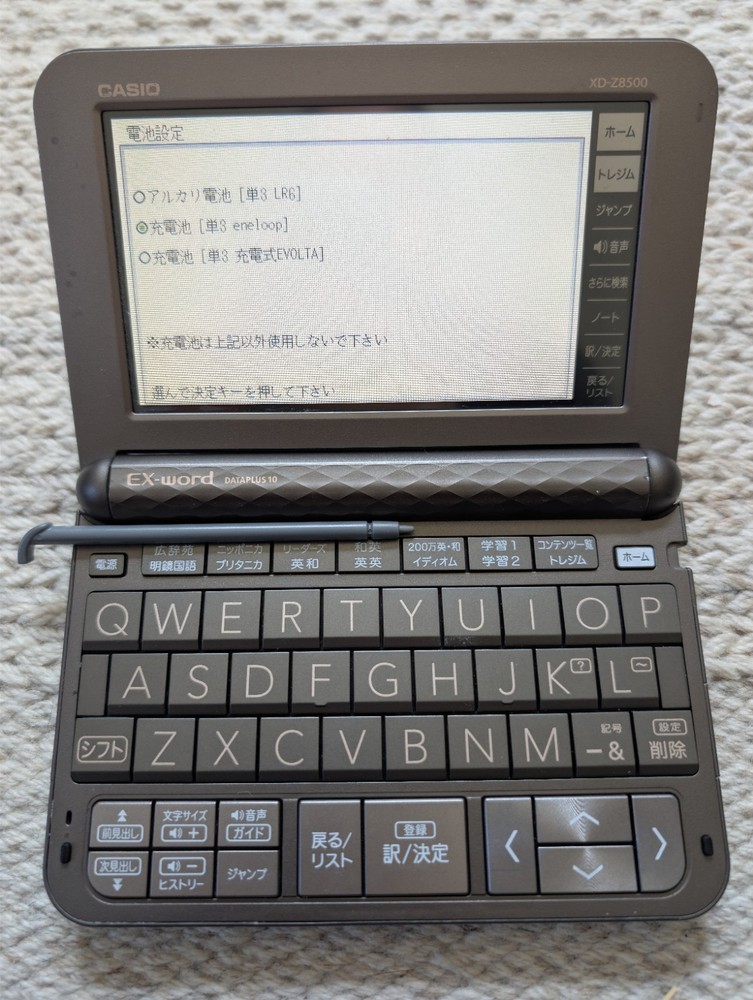 Casio Xd-Z8500 Electronic Dictionary Gray