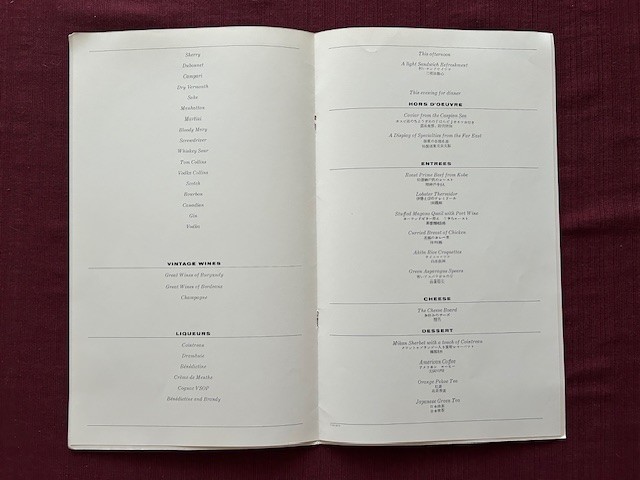 Pan Am 747 Transpacific Service 1969 Menu