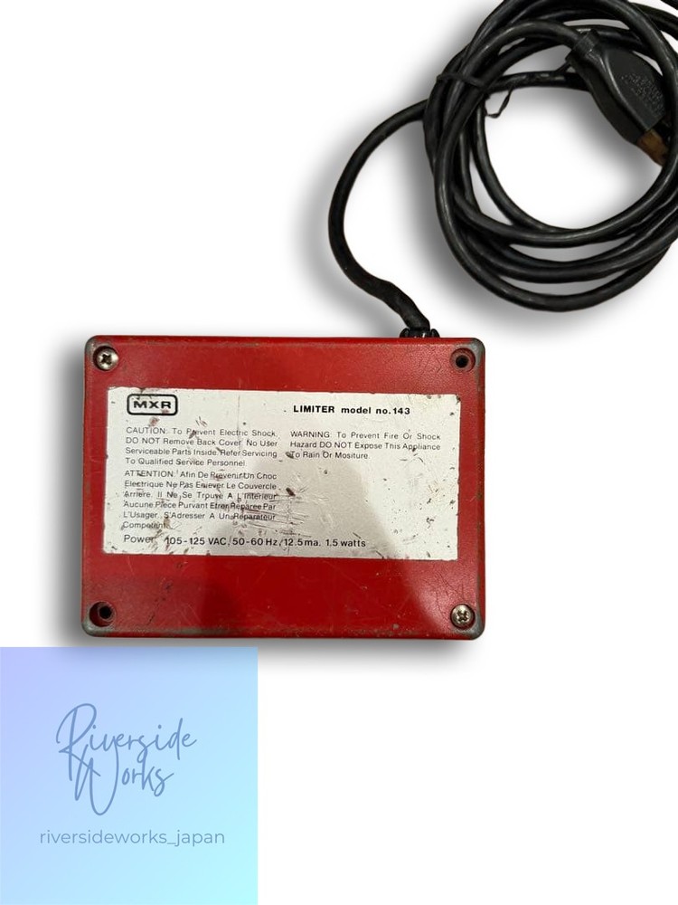 MXR Limiter Model No. 143 Vintage