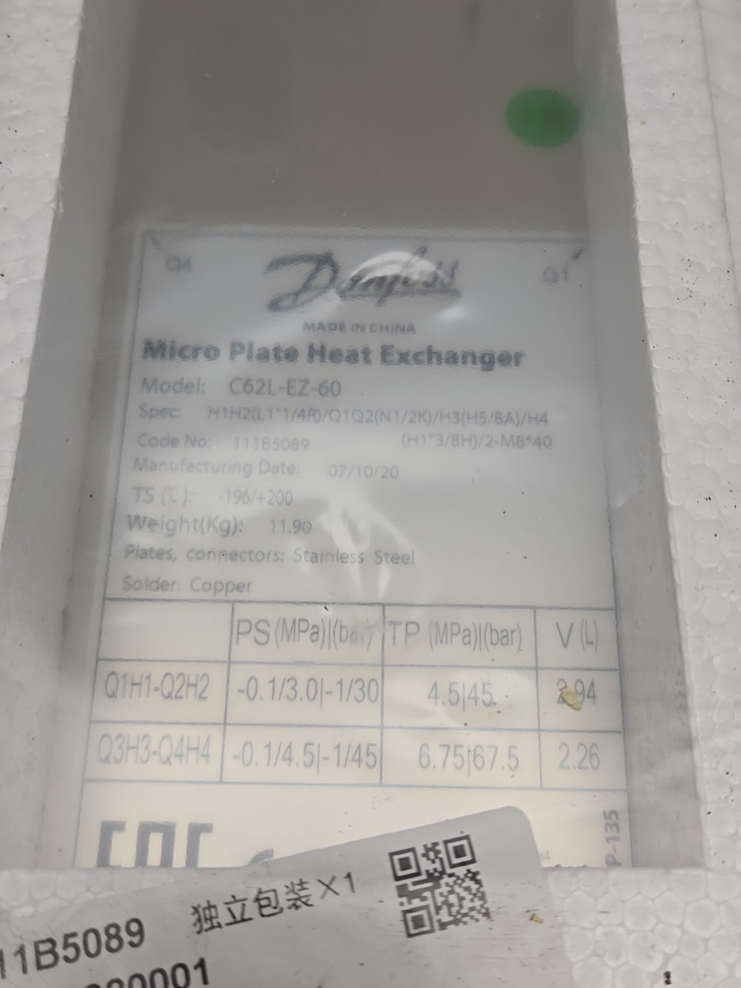 Micro Plate heat exchanger Danfoss C62L-EZ-60 111B5089