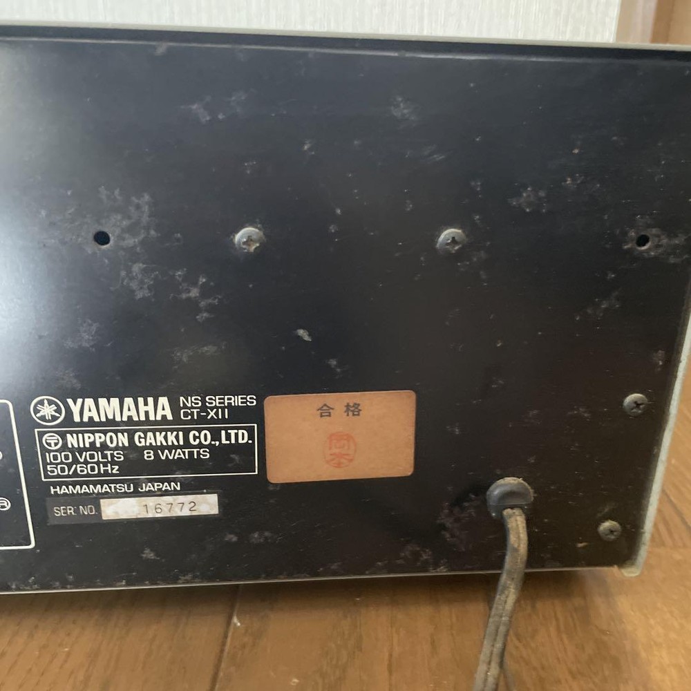 YAMAHA AM FM stereo tuner