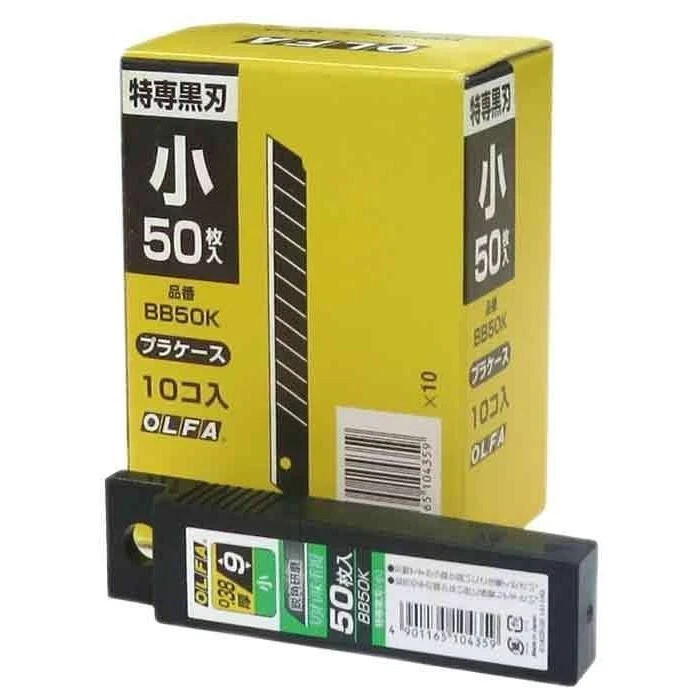 10pack-50blades OLFA Replacement Black Blade 9mm S-type Small Sharp Cutter BB50K