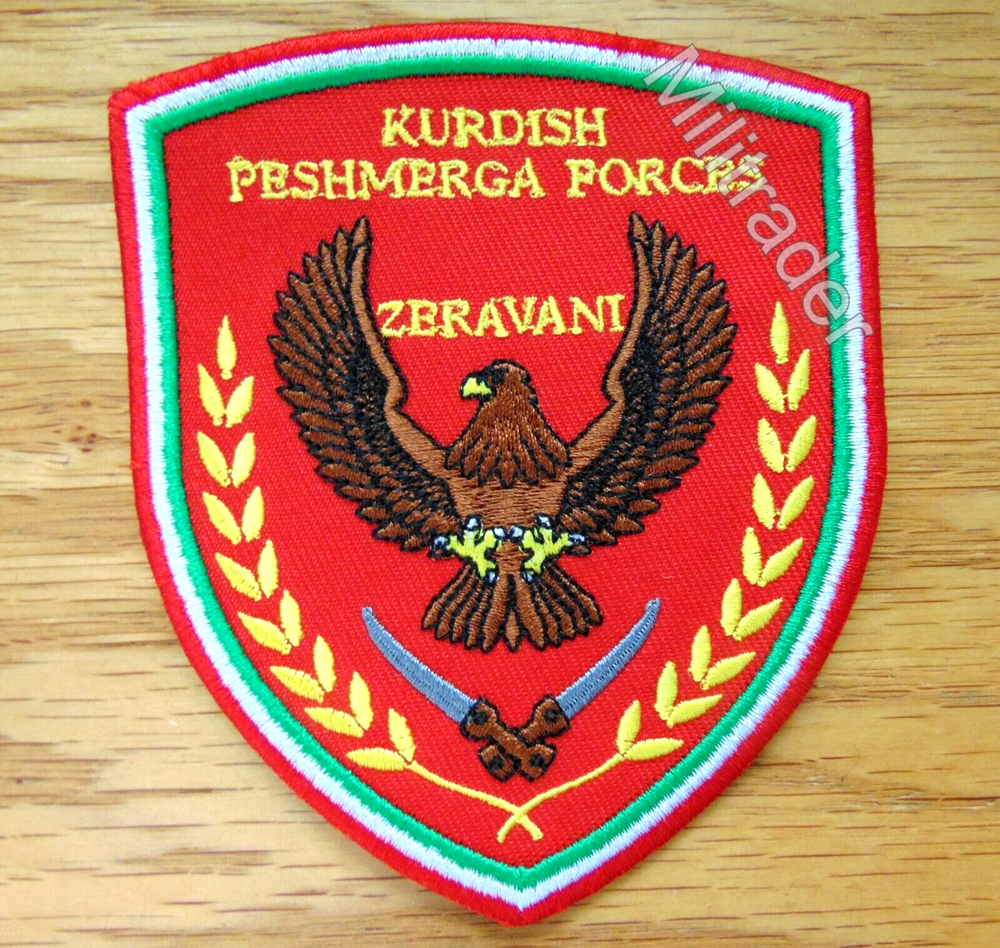 Kurdish Peshmerga Forces Patch