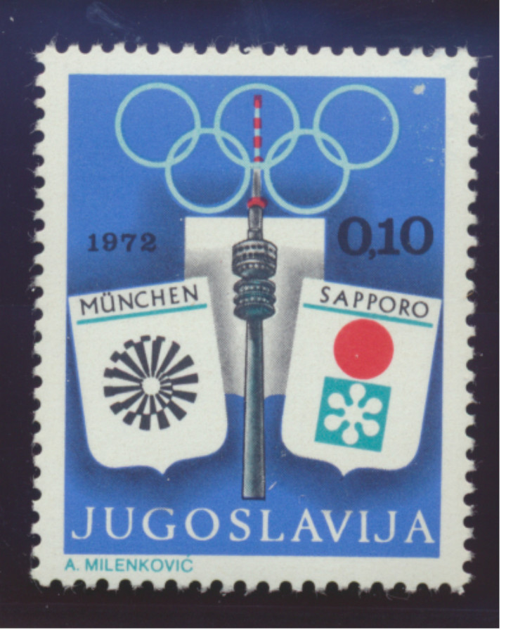 Yugoslavia Stamp Scott #RA42, Mint Never Hinged