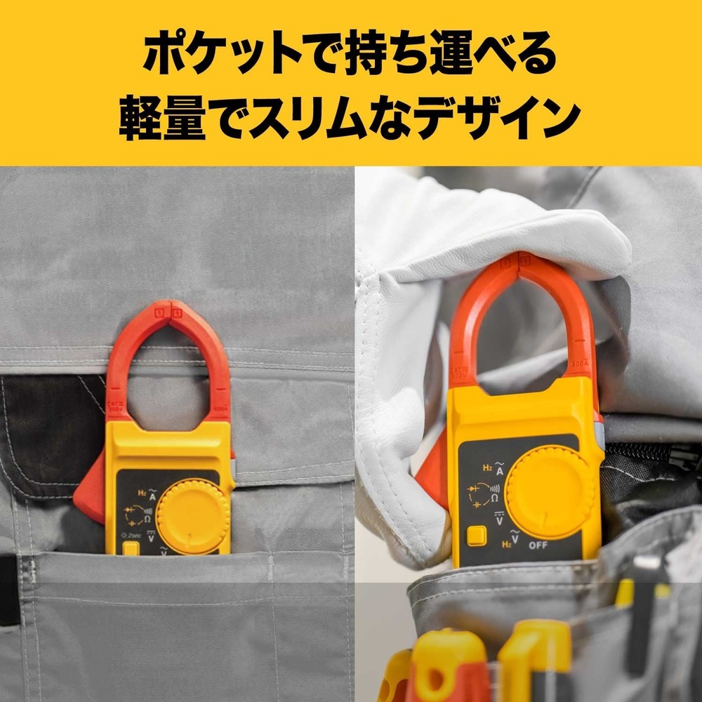 FLUKE AC Clamp Meter 301A/APC AC Current Clamp Meter | 40A / 400A Range