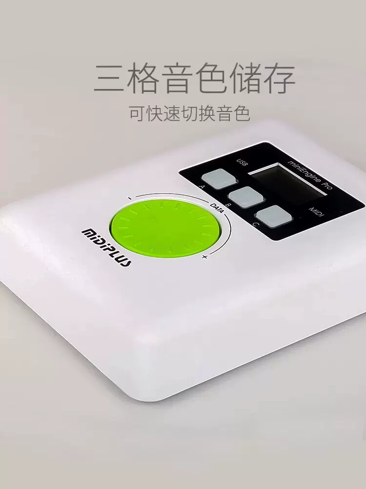 MIDIPLUS miniEngine pro USB host MIDI sound module