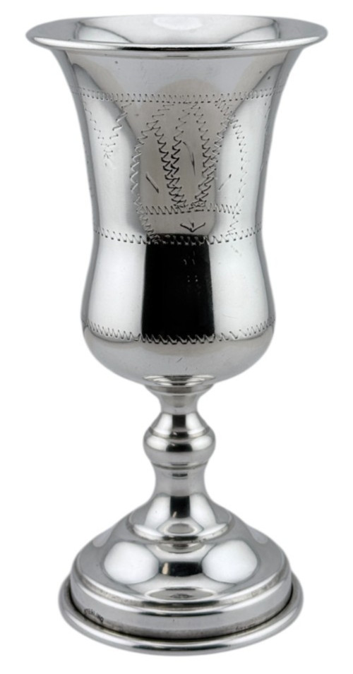 Vintage Sterling Silver Goblet