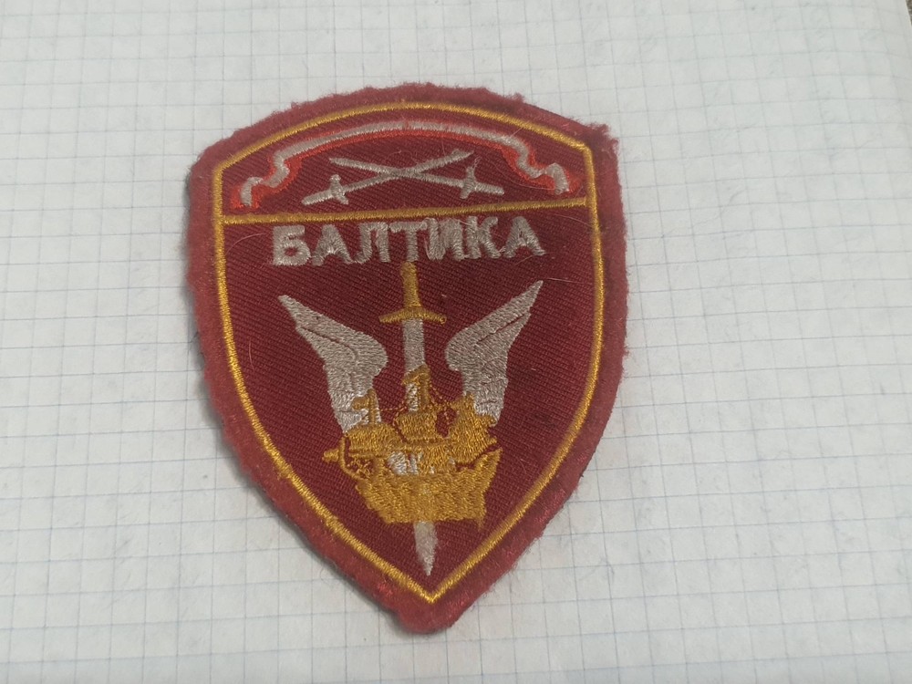 TACTICAL PATCH OF THE RUSSIAN ARMY