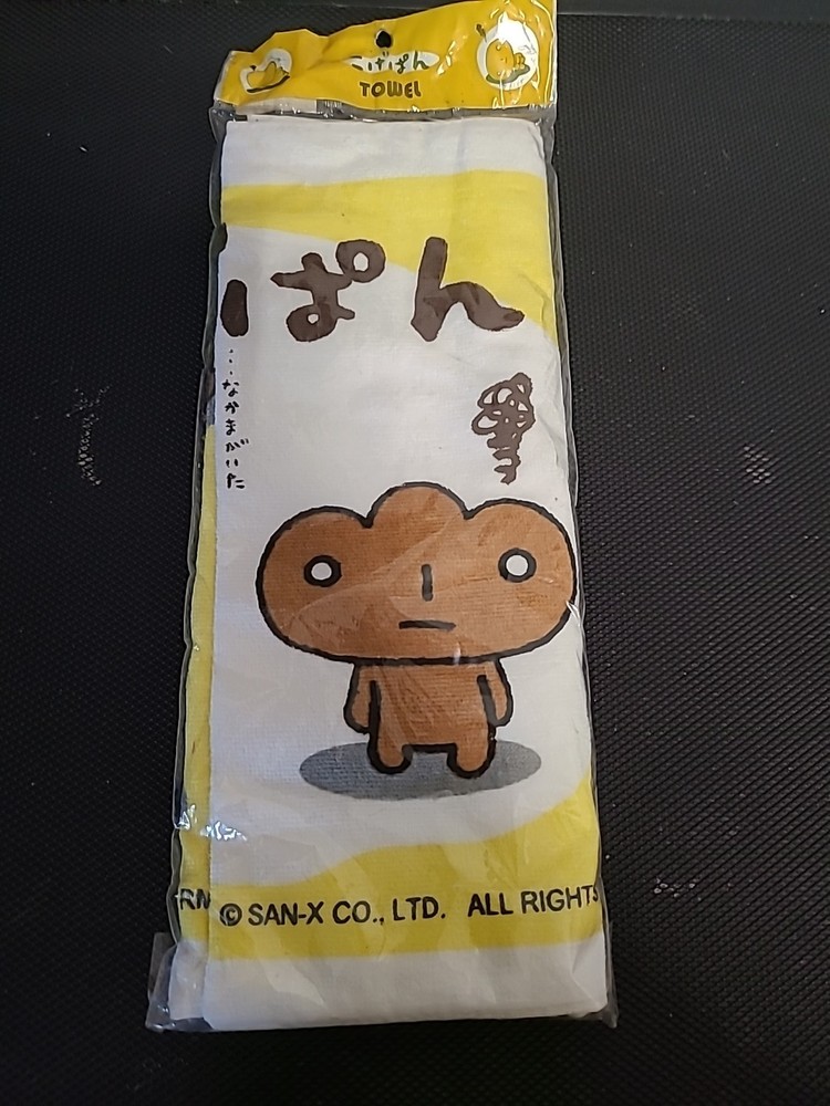 Kogepan Face Towel