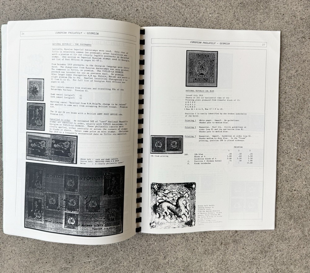 Georgia European Philately 11 Barefoot Hall 1983 Stamp Reference