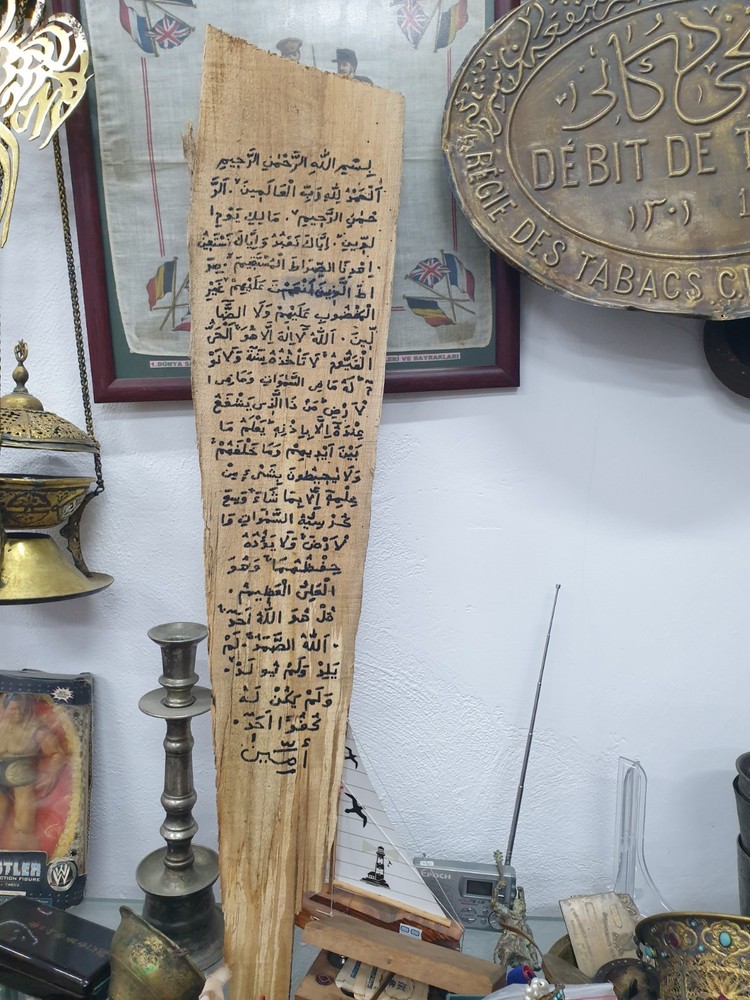 Islamic Quran board