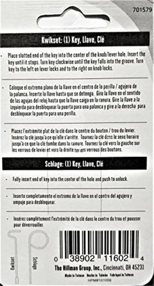 Interior Privacy Keys