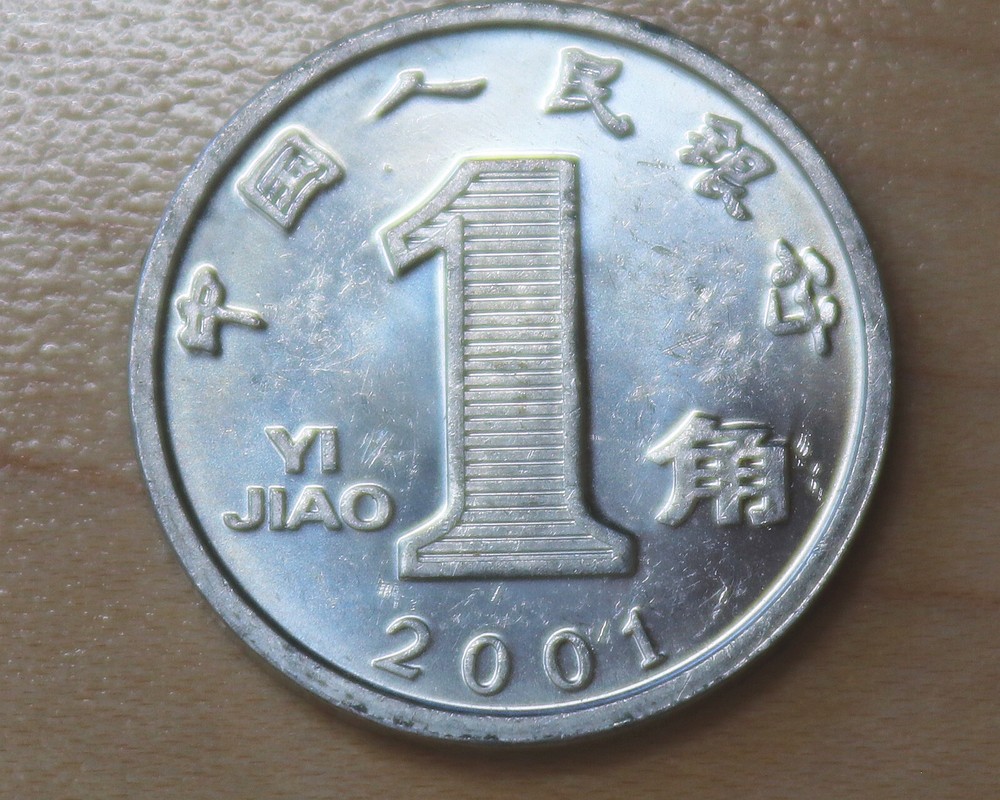 2001 China 1 Jiao