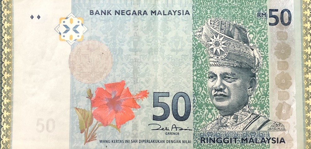 1 x Malaysia RM50 Ringgit Paper Banknotes - Fast delivery