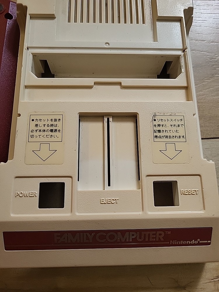 Famicom Shell