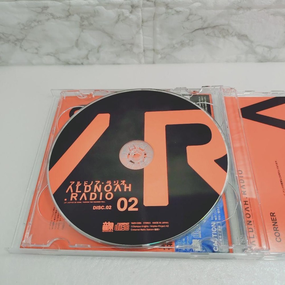 Radio CD “Aldnoah Radio” Vol.2