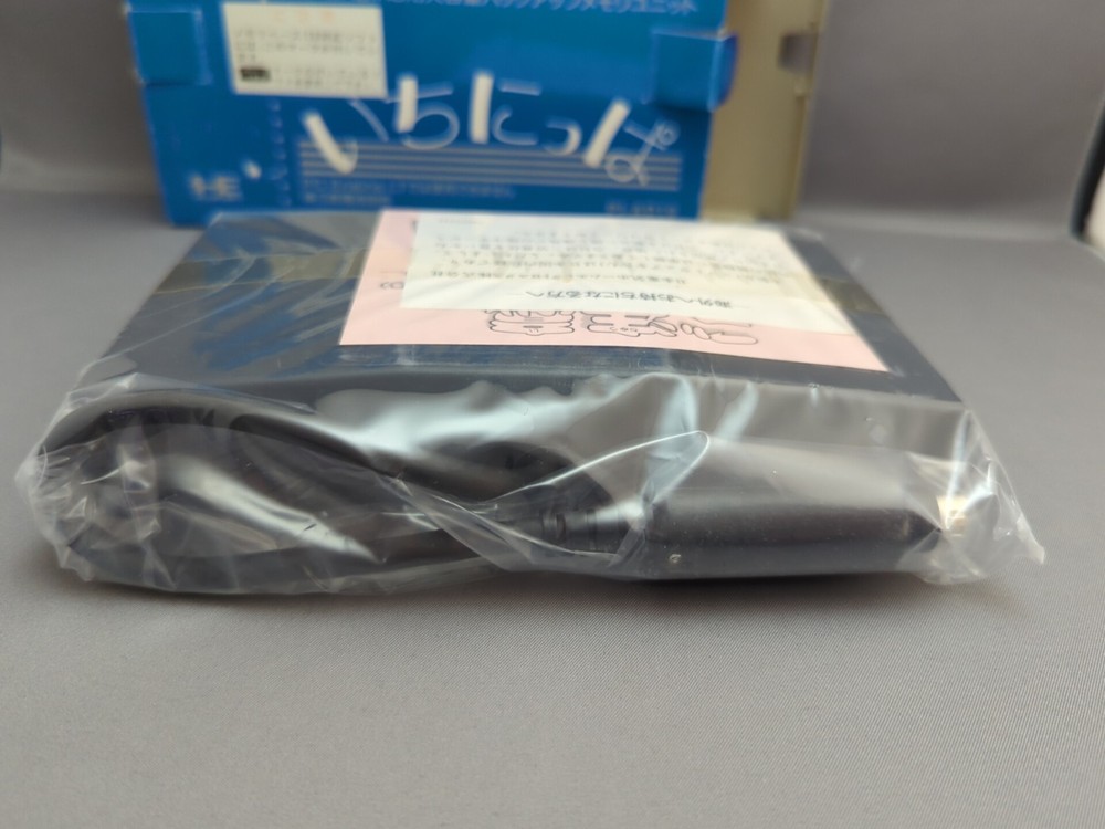 * PC Engine (NEC) Memory Base 128 (PI-AD19) Sealed/Complete CIB