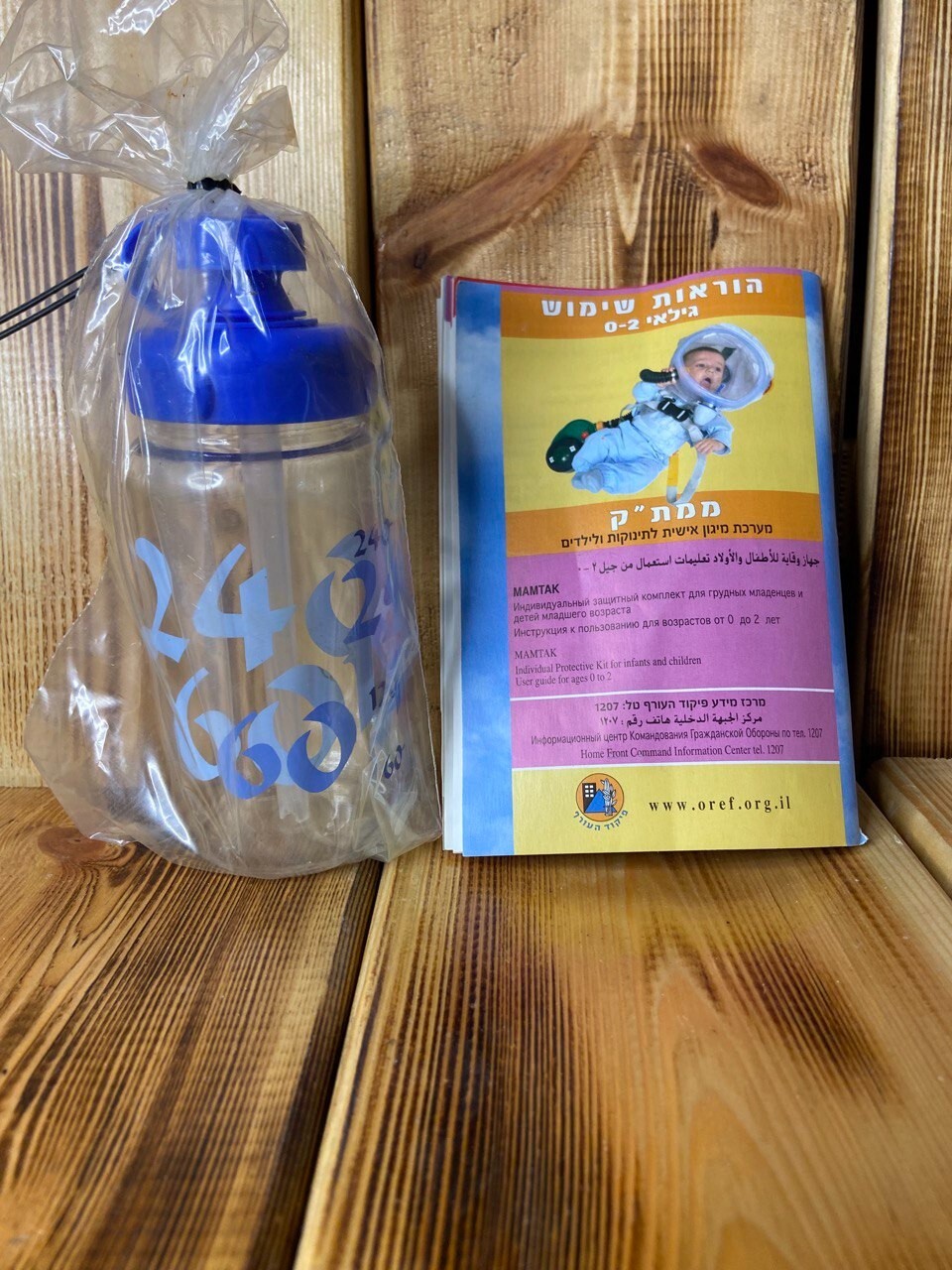 Israeli Gas Mask(2010)Full Protective Kit For Children And babies Original